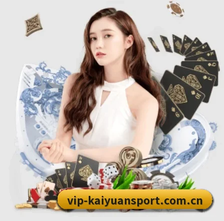 开元体育网页版 APP 界面